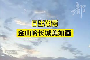 锡伯杜：布伦森和哈特正接受队医检查 还不清楚他俩的伤势